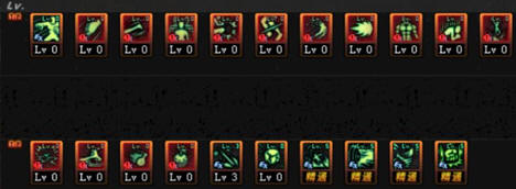 暗街之王95版本加点